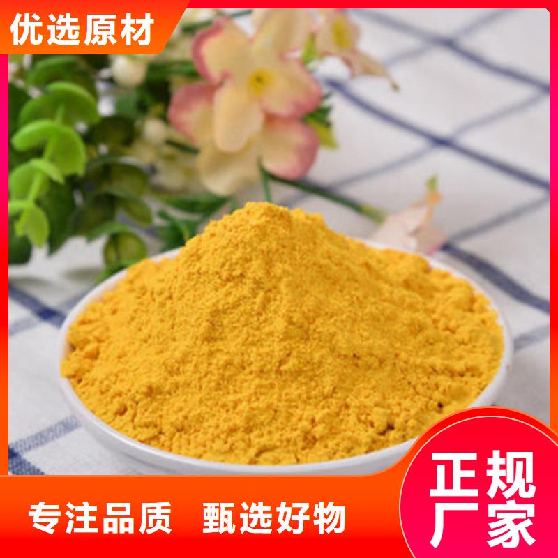 质优价廉的南瓜粉供货商