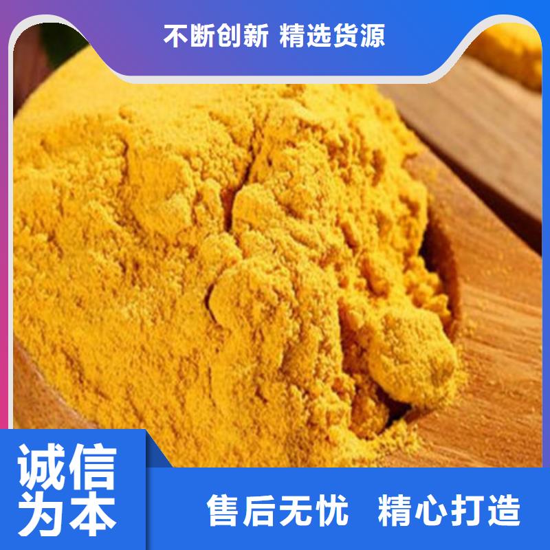 销售南瓜粉的本地厂家