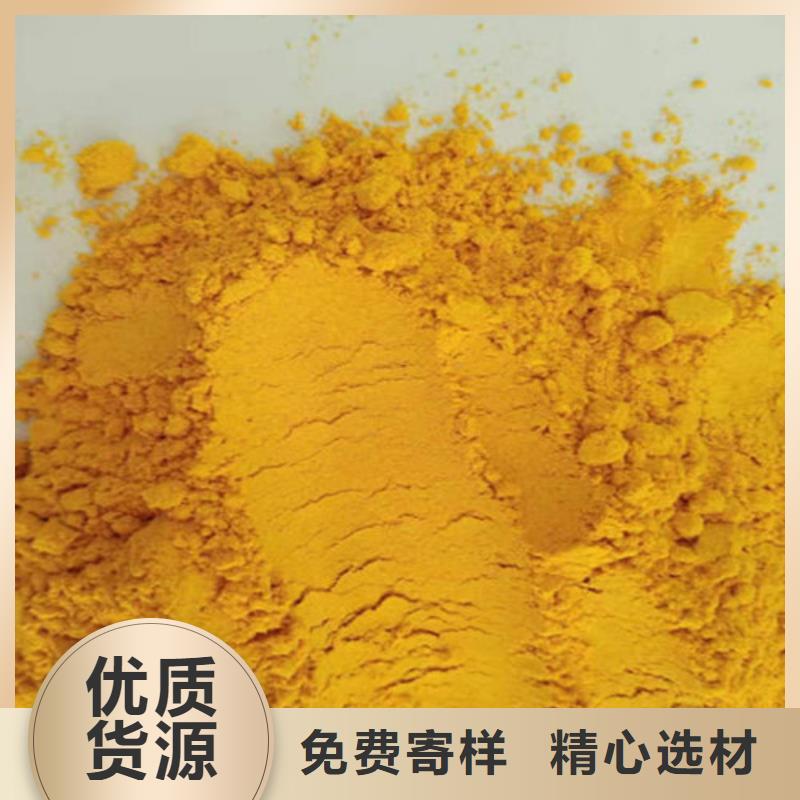 发货速度快的南瓜粉厂家