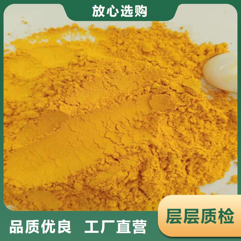 价格合理的南瓜粉生产厂家
