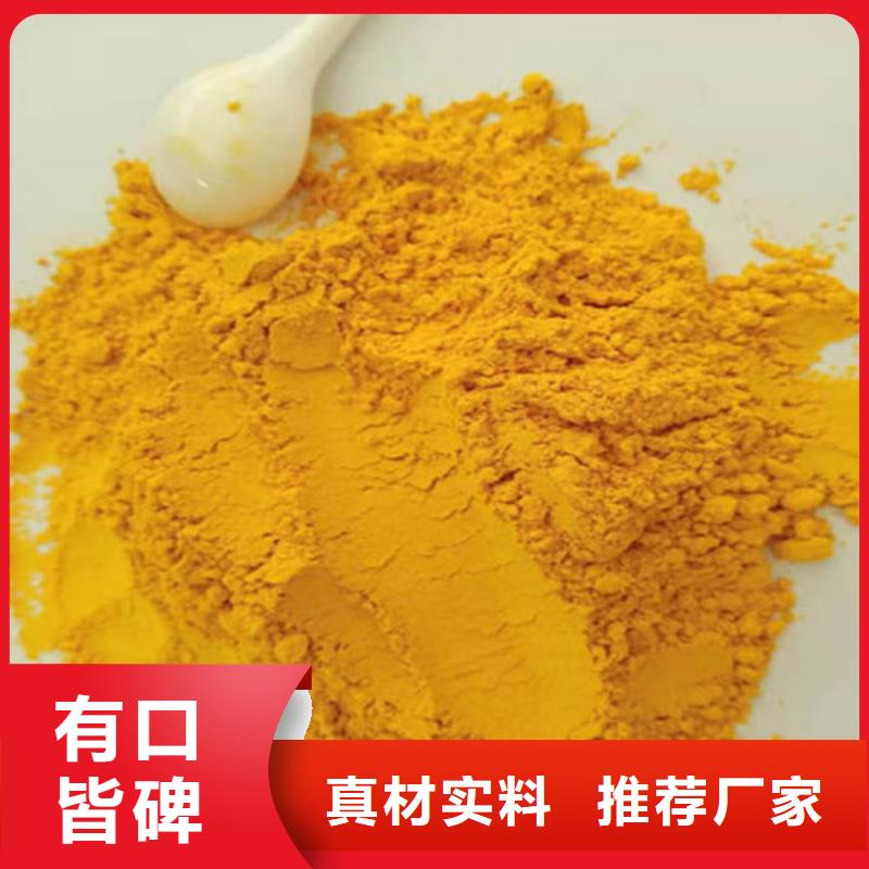 销售南瓜粉的本地厂家