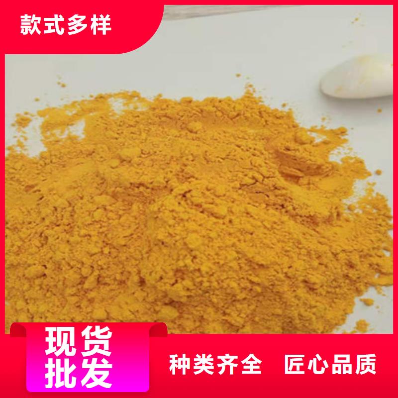 南瓜粉服务贴心