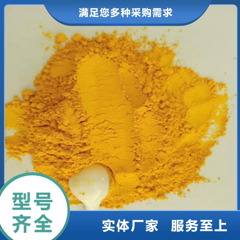 南瓜粉以诚为本
