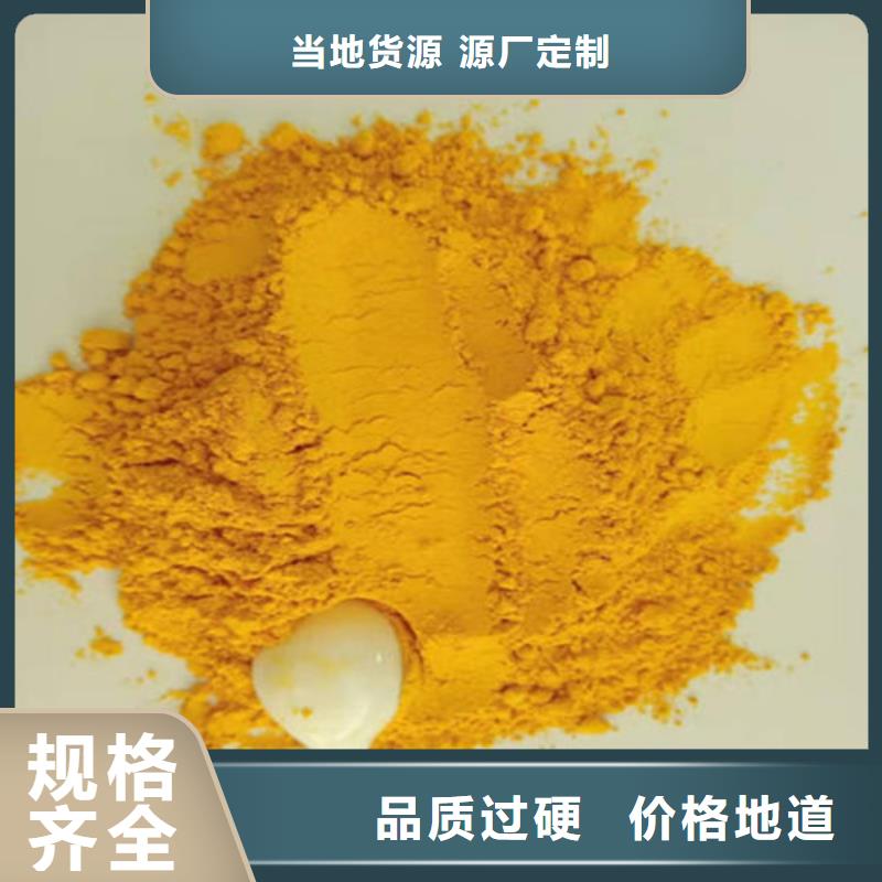 南瓜粉厂家直销-乐农食品有限公司