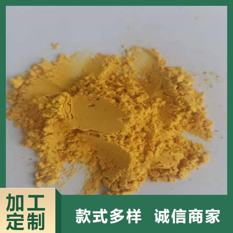 南瓜粉-点击了解更多