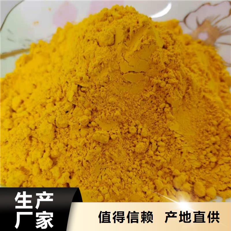南瓜粉-火爆预定中