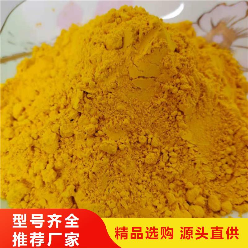 卖南瓜粉的基地
