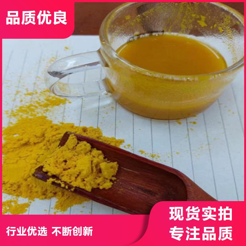 南瓜粉质高价优