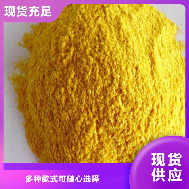 南瓜粉厂家直销-乐农食品有限公司