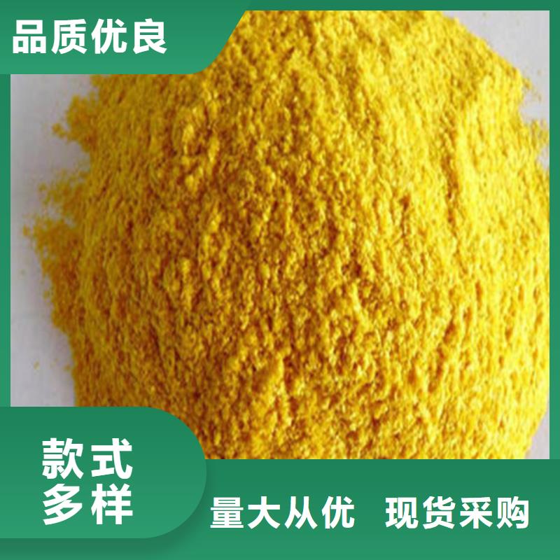 南瓜粉、南瓜粉生产厂家—薄利多销