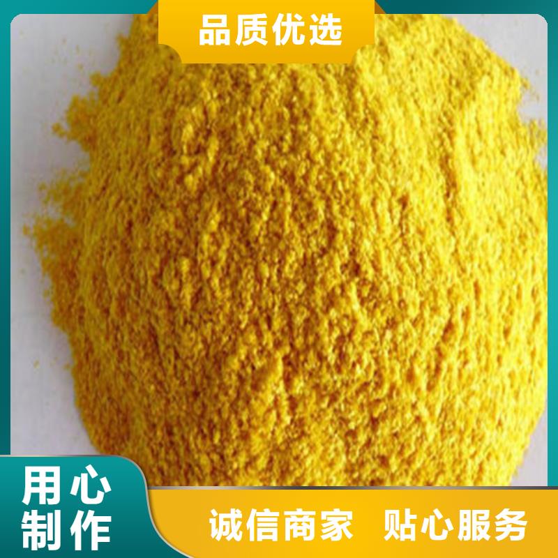 南瓜粉质量保证老牌厂家