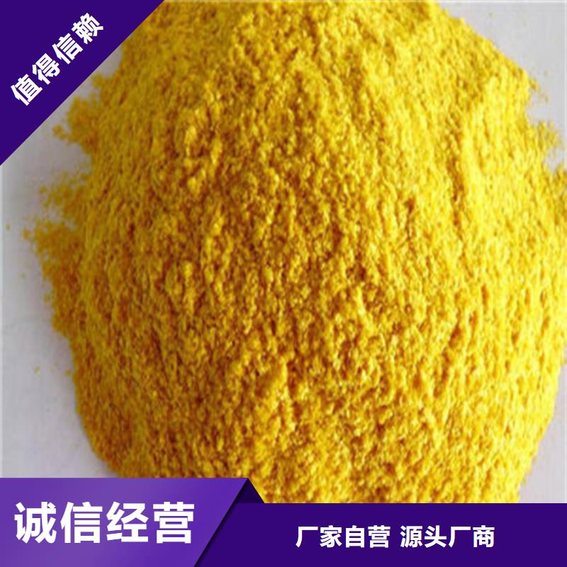 南瓜粉服务贴心