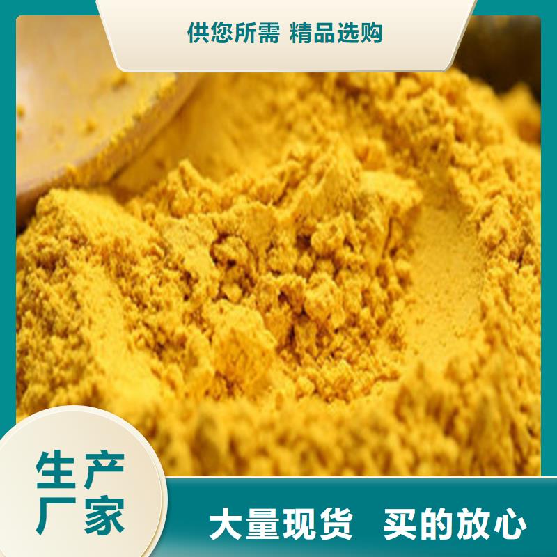诚信供应南瓜粉的厂家