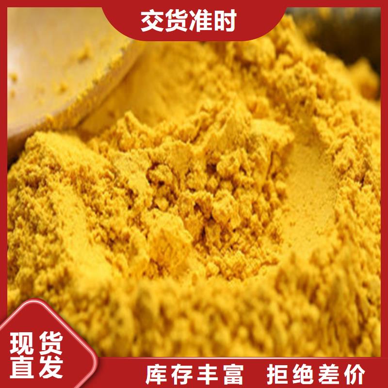 南瓜粉价格优势大