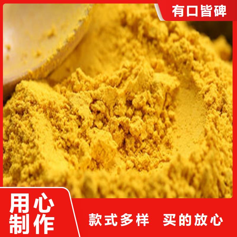南瓜粉品质保证