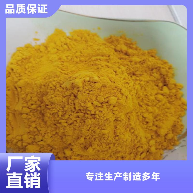高品质南瓜粉厂商