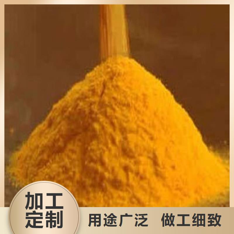 南瓜粉可加工设计