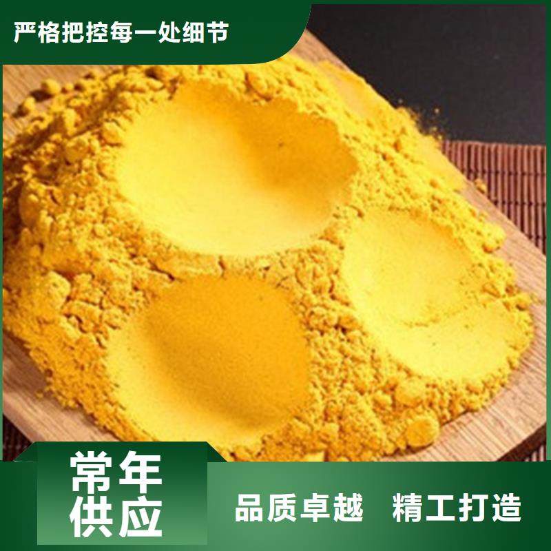 热销：南瓜粉厂家