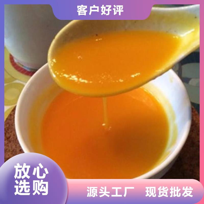 南瓜粉公司地址