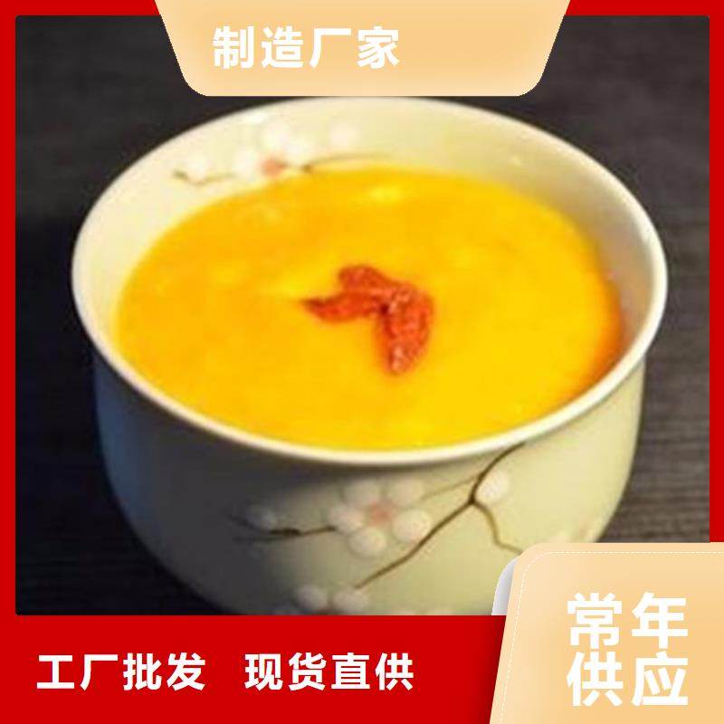 南瓜粉质高价优