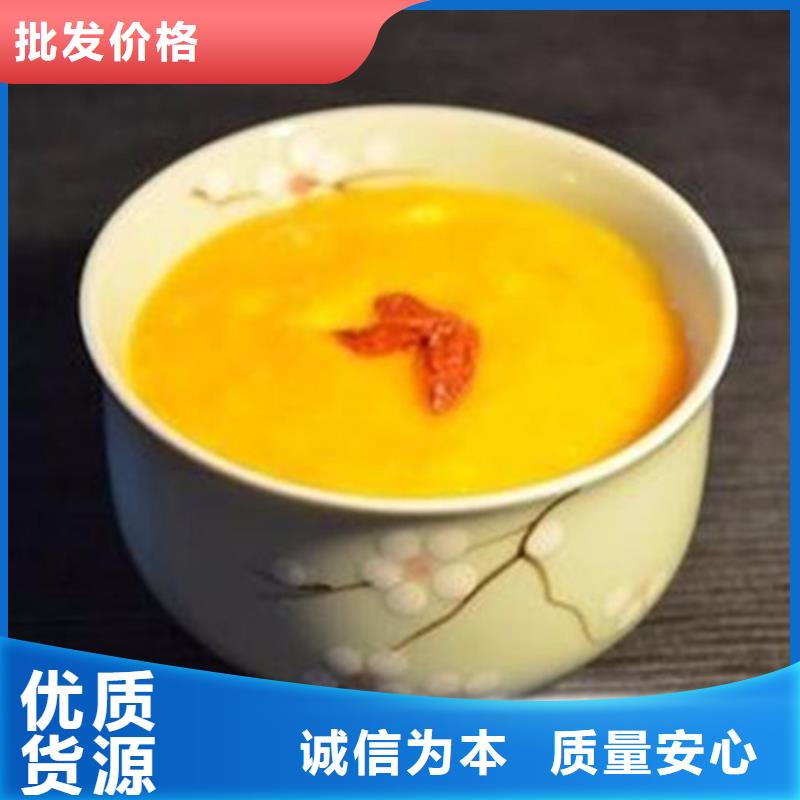 南瓜粉公司地址