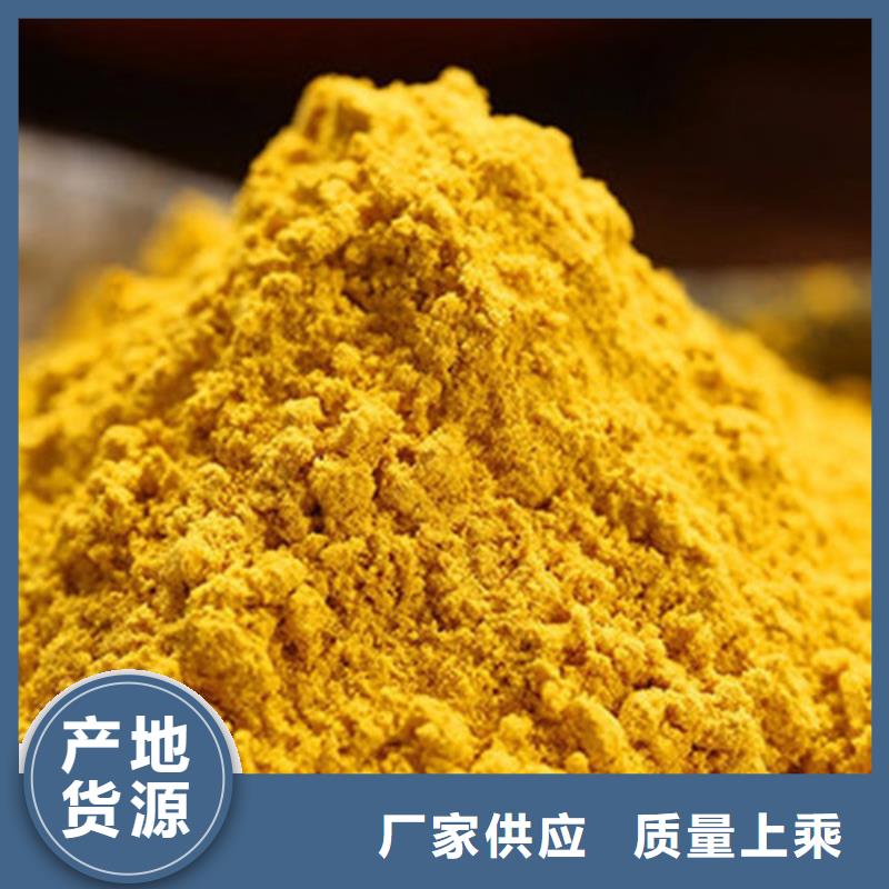 南瓜粉天天低价