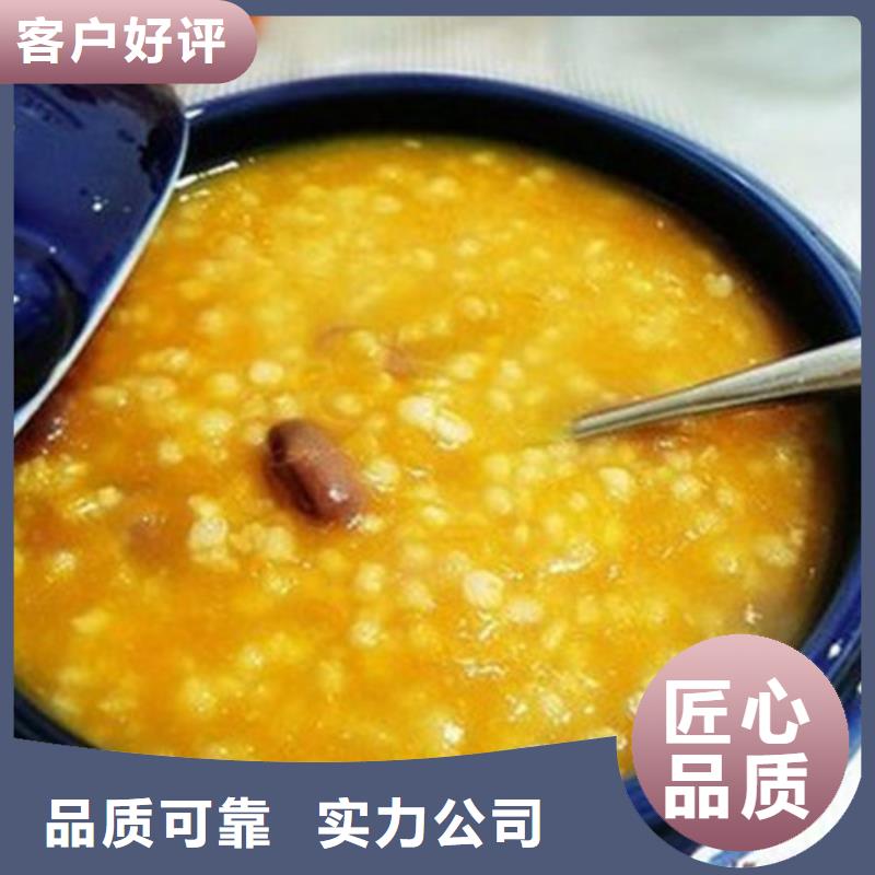 南瓜粉天天低价