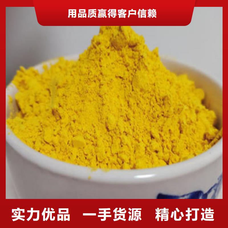 南瓜粉厂家订制