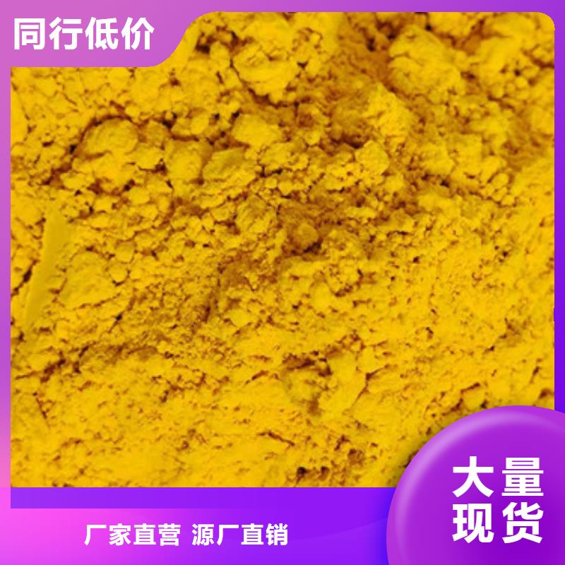 南瓜粉定制-南瓜粉厂家