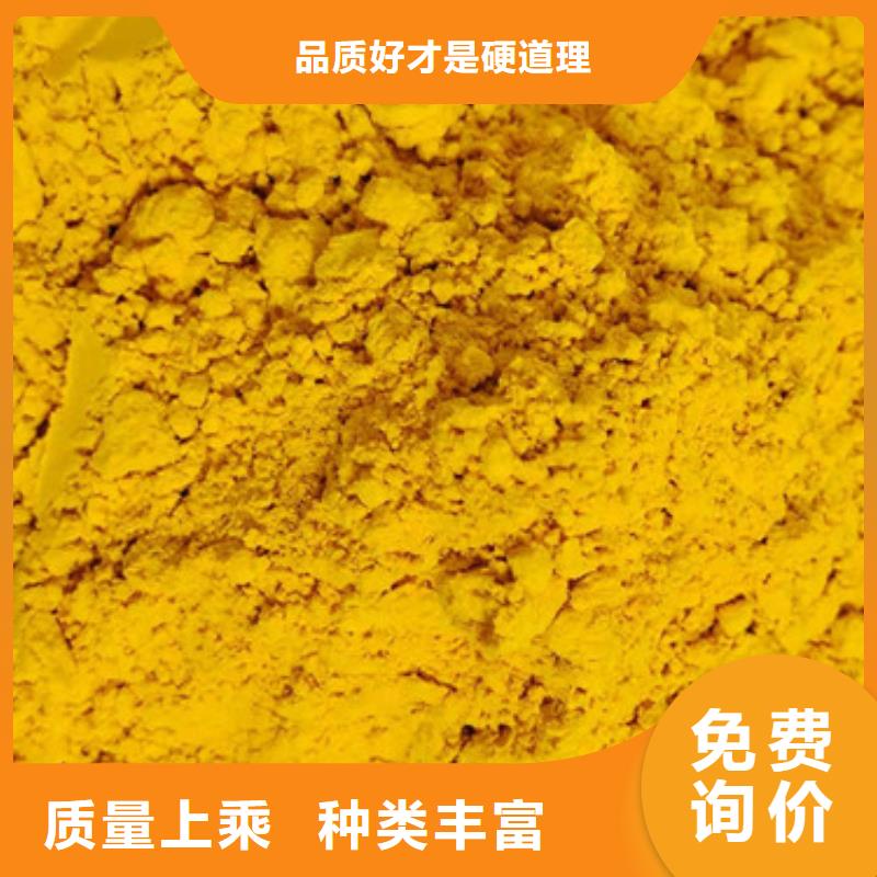 南瓜粉、南瓜粉生产厂家—薄利多销