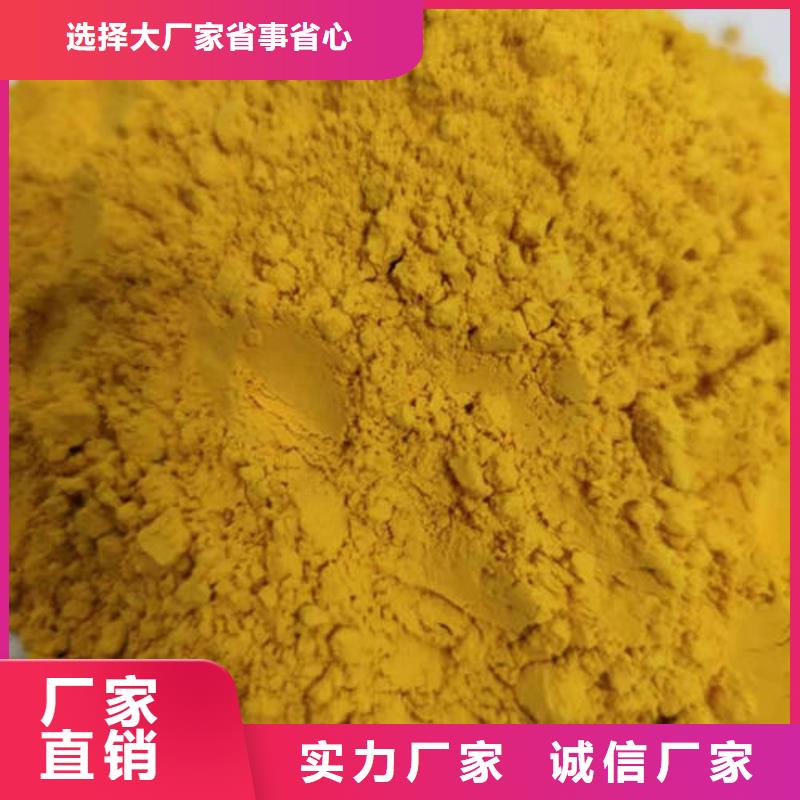 南瓜粉、南瓜粉生产厂家-认准乐农食品有限公司