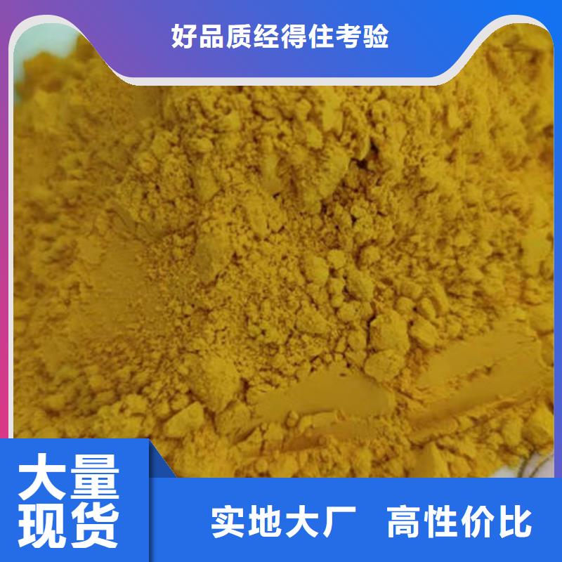 南瓜粉畅销全国