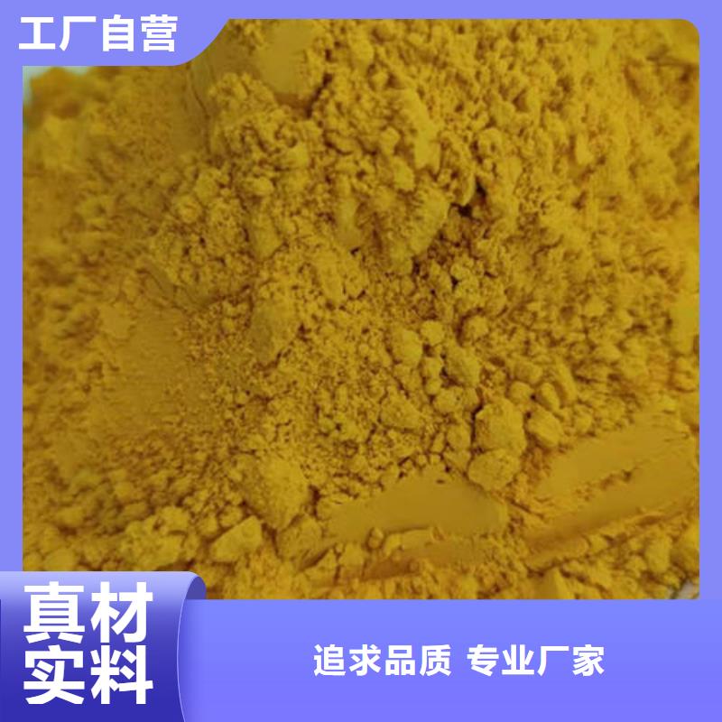 专业销售南瓜粉-口碑好