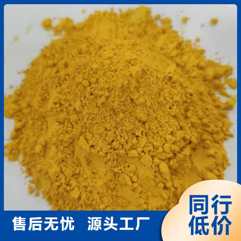 南瓜粉-点击了解更多