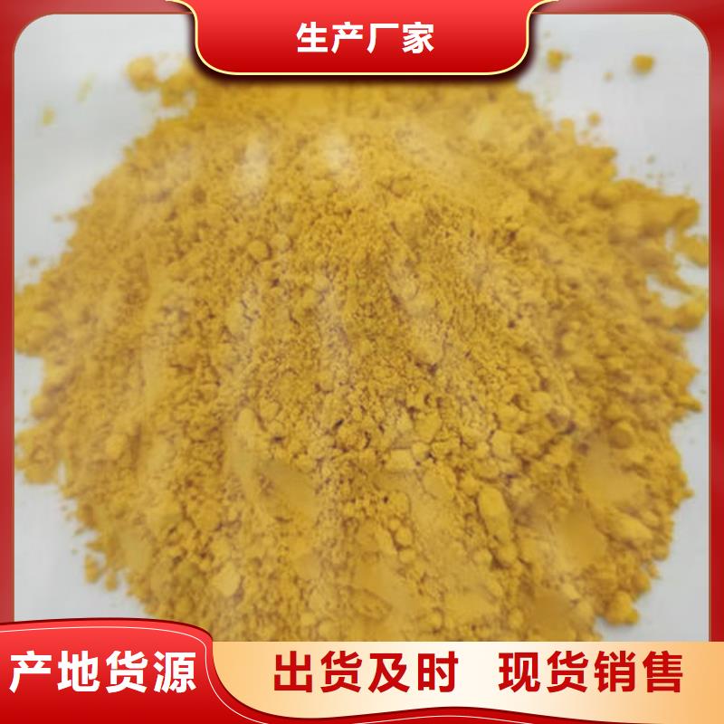 生产南瓜粉厂家-可定制