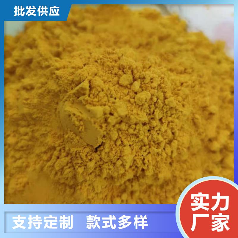 南瓜粉-南瓜粉服务优