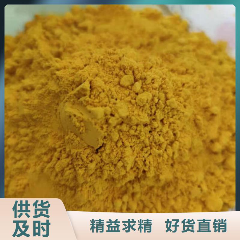 南瓜粉加工定制