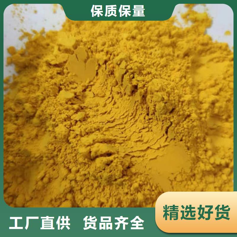 现货供应南瓜粉_品牌厂家