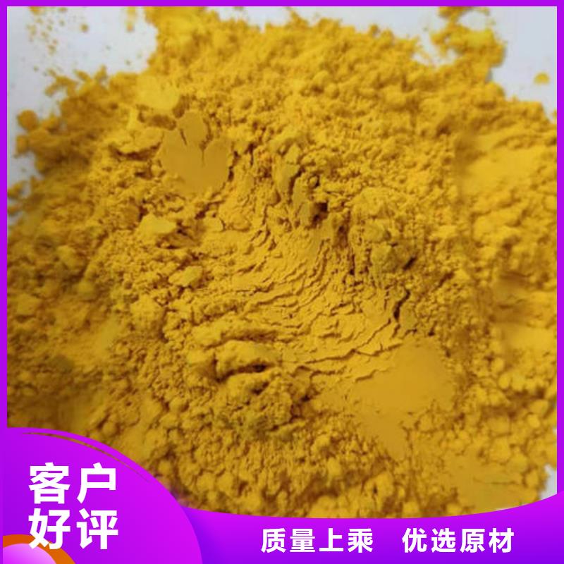 价格合理的南瓜粉经销商