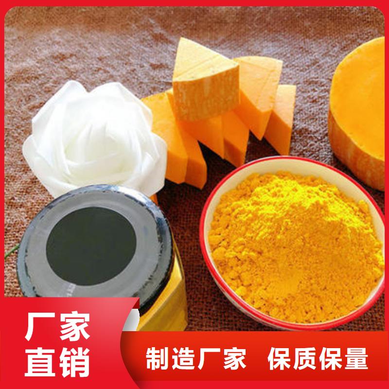 南瓜粉-火爆预定中