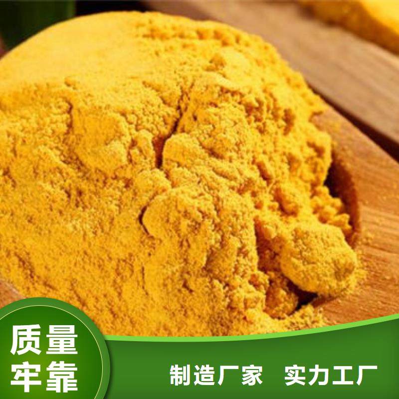 南瓜粉-点击了解更多