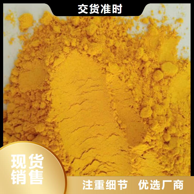 采购南瓜粉必看-欢迎选购