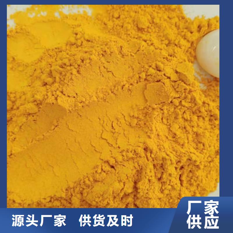 南瓜粉专业供货商