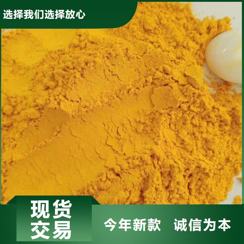 南瓜粉服务贴心