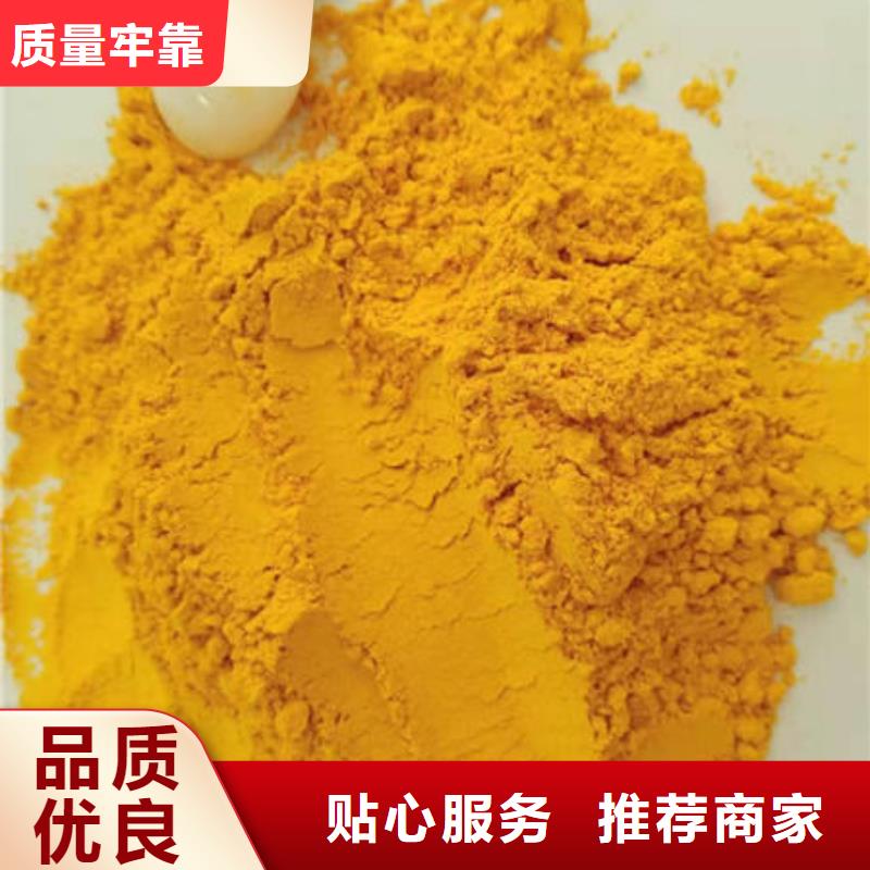 南瓜粉厂家在什么位置