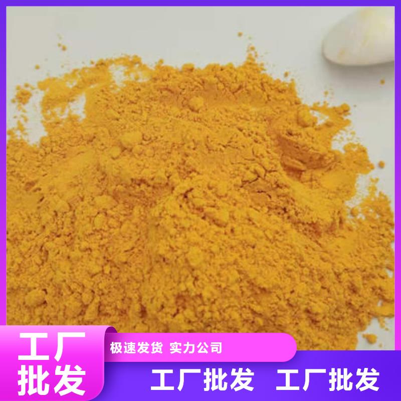 南瓜粉行业资讯