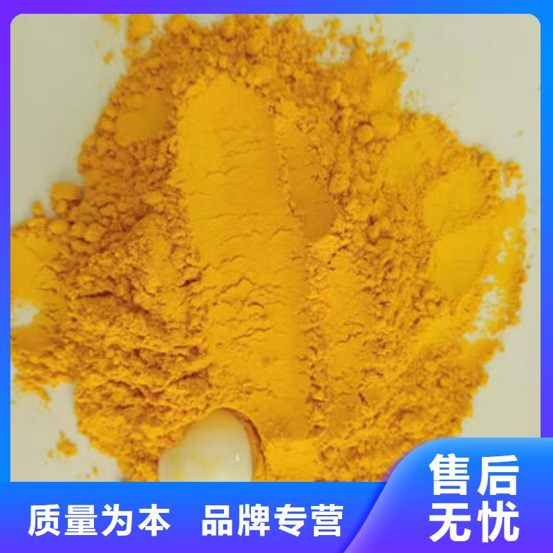 供应批发南瓜粉-价格优惠