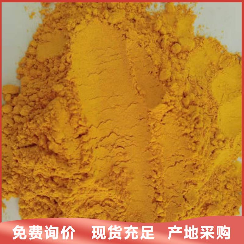 专业销售南瓜粉-口碑好