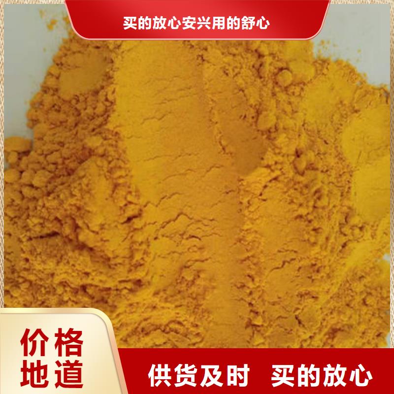 注重南瓜粉质量的厂家