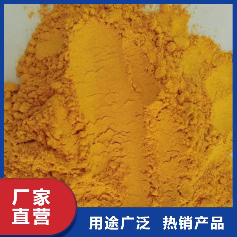 南瓜粉-南瓜粉全国直销